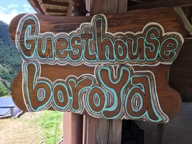Guesthouse Boro-Ya Otoyocho Exterior photo